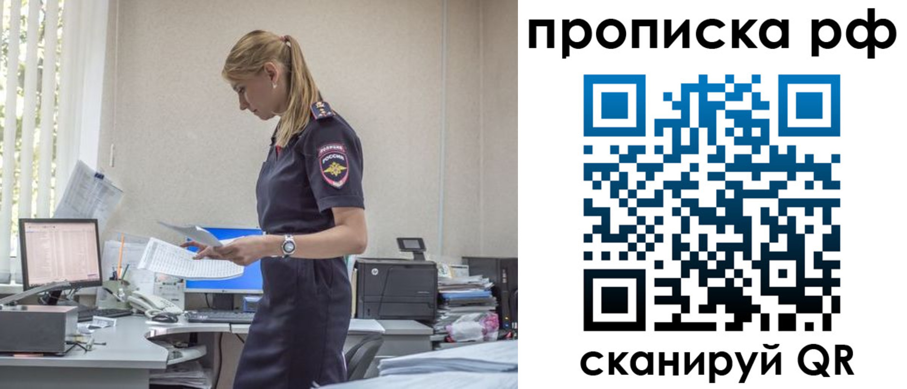 регистрация для дет. сада в Николаевске-на-Амуре
